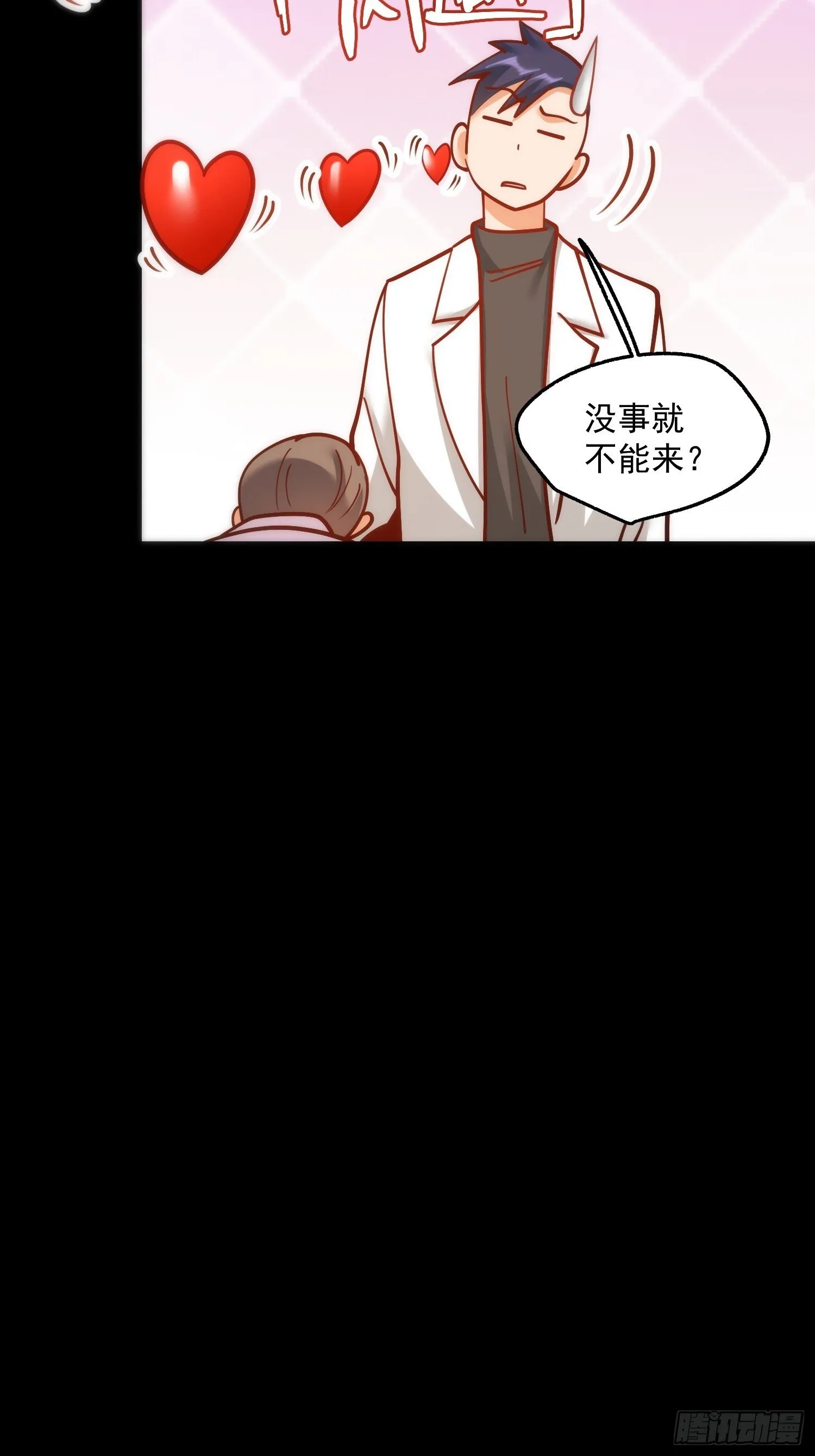 第174话 第33页