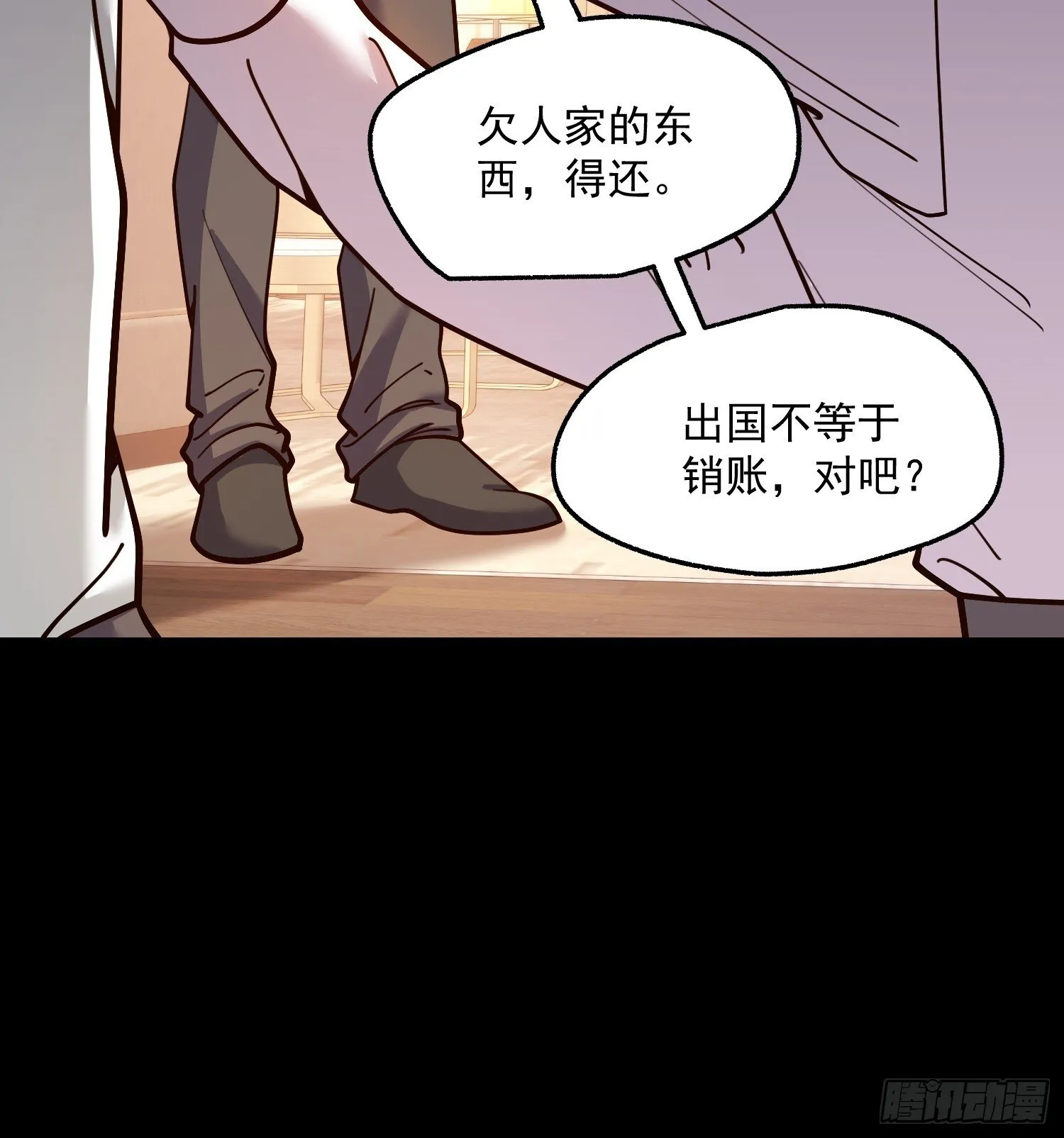 第174话 第40页