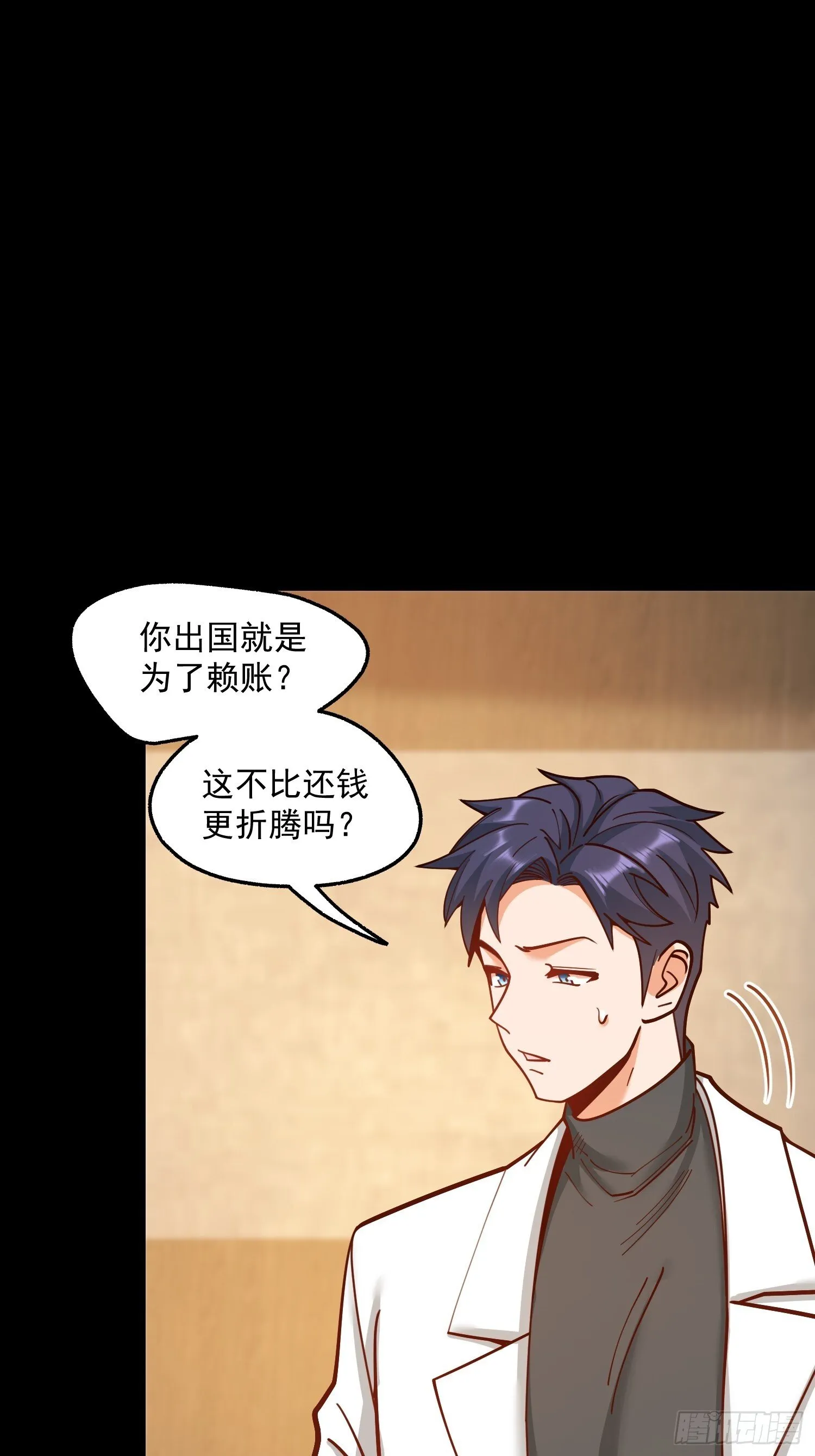 第174话 第41页