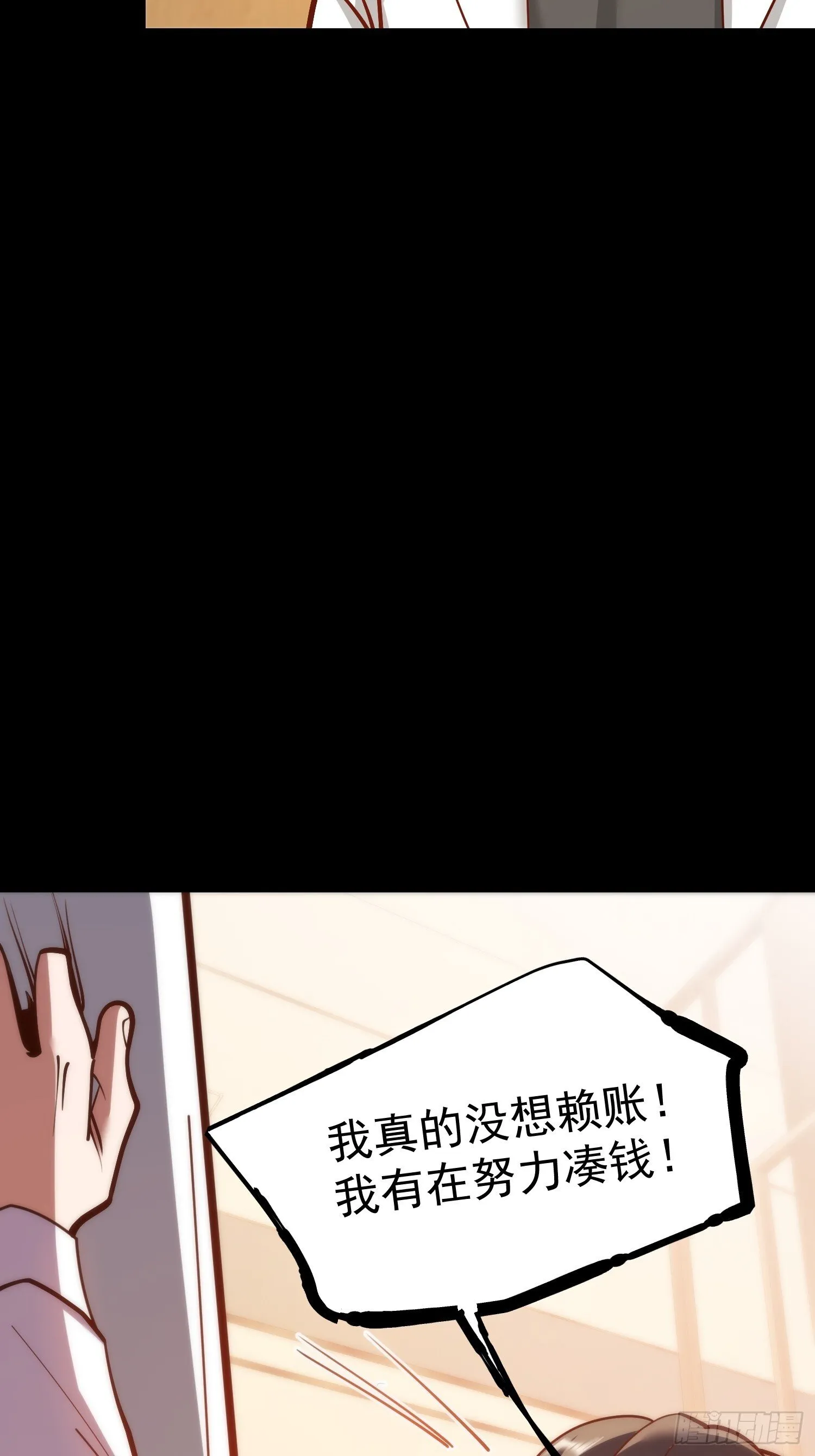 第174话 第42页