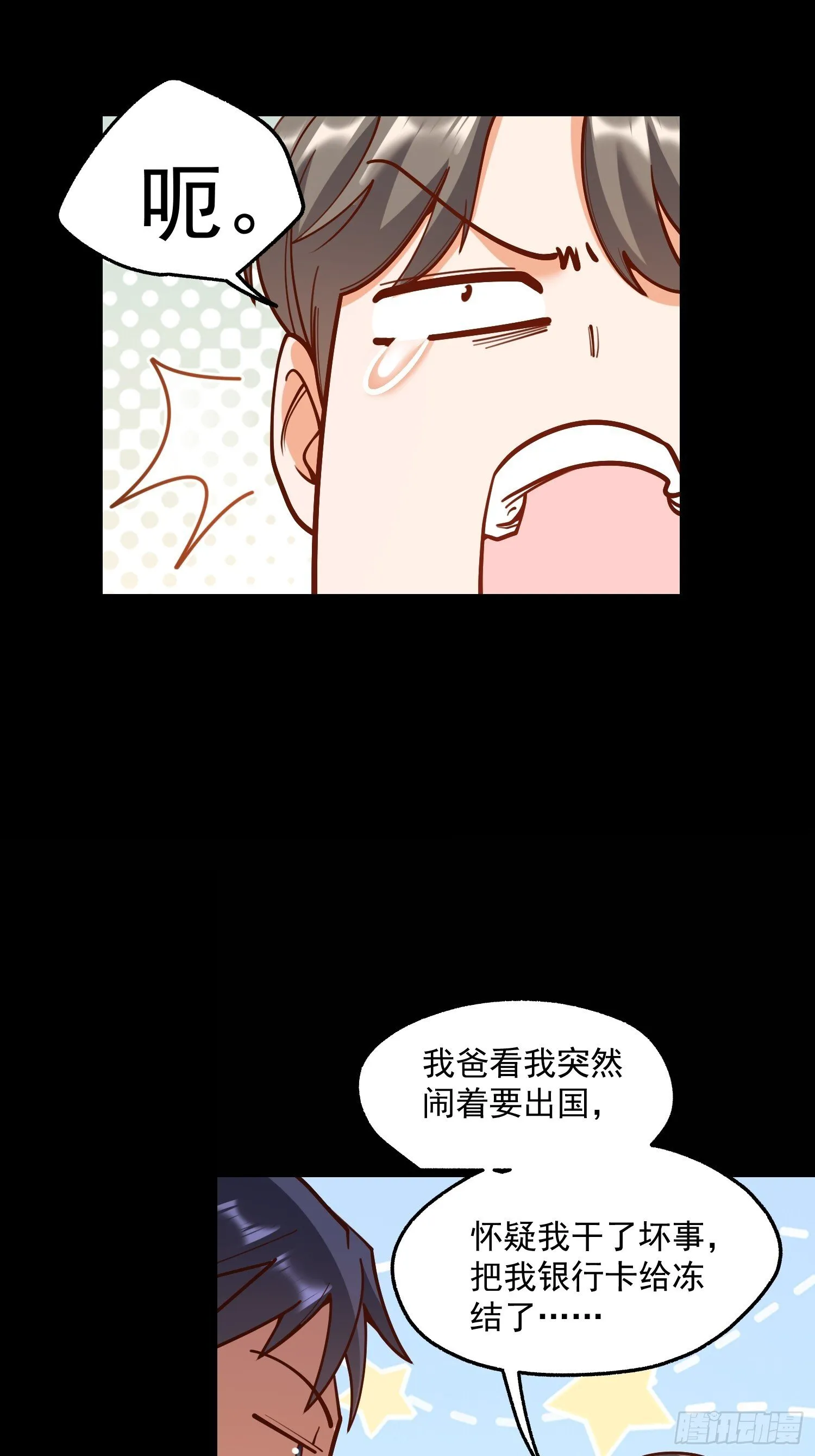 第174话 第44页