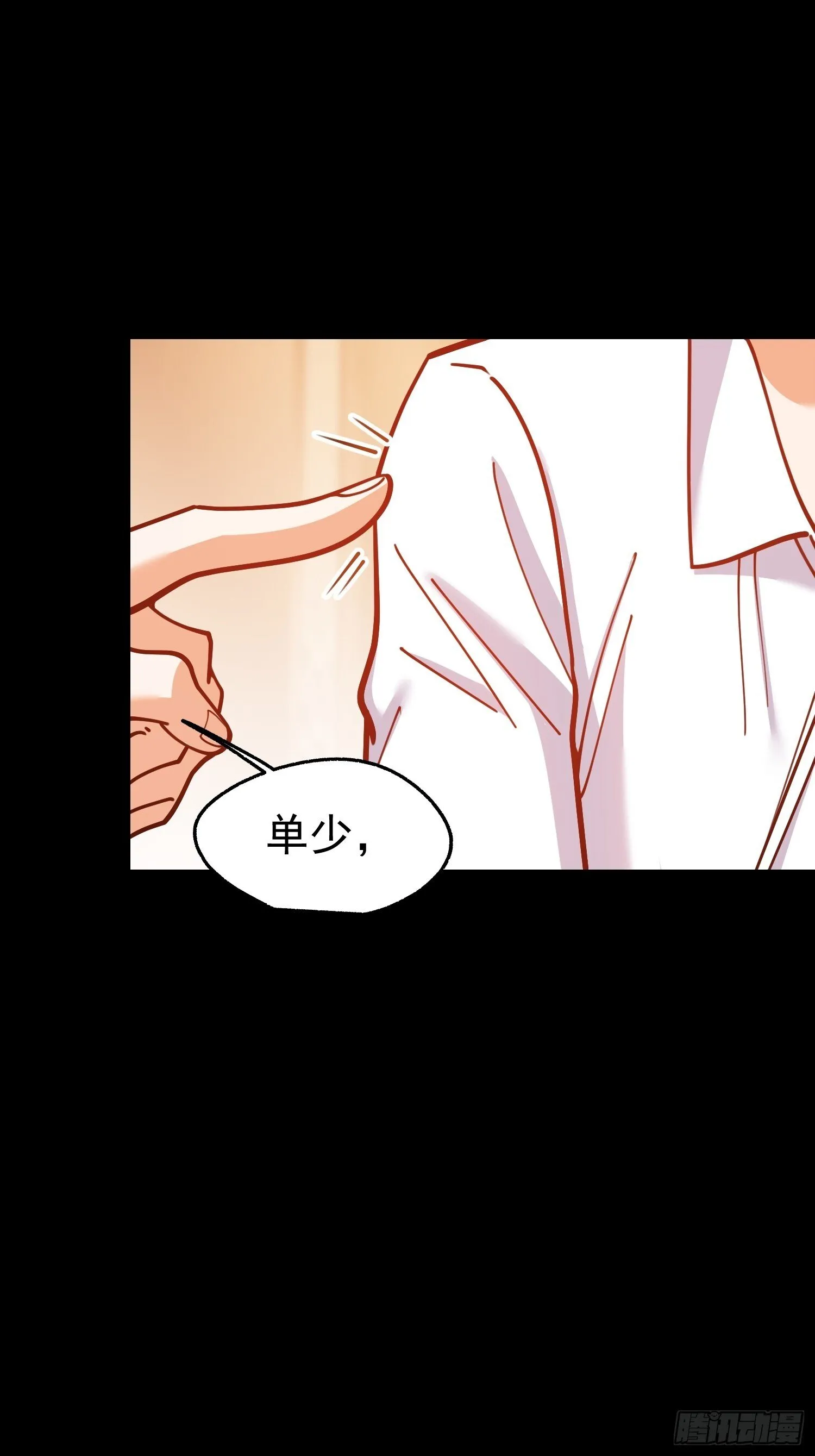 第174话 第48页