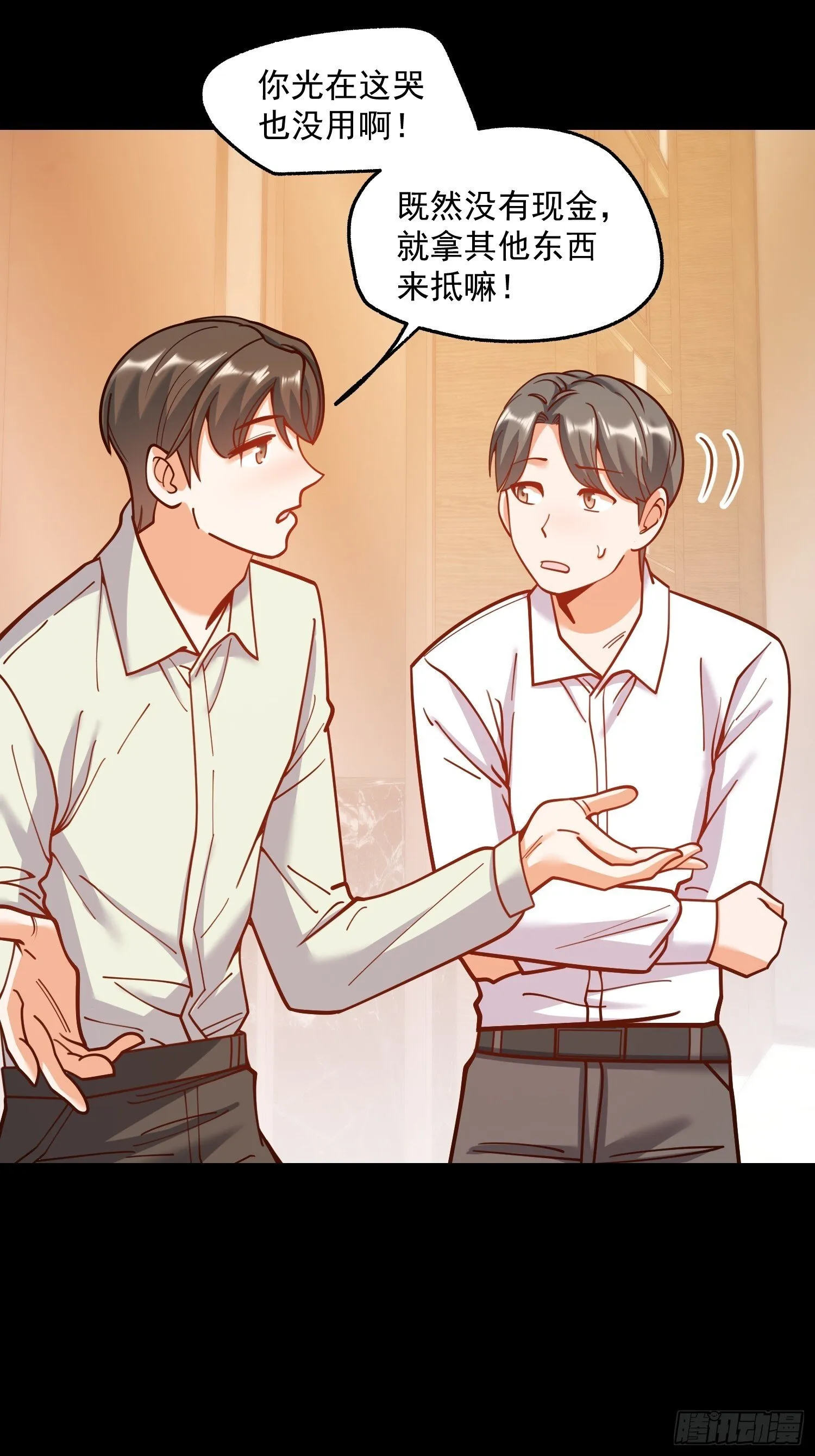 第174话 第49页