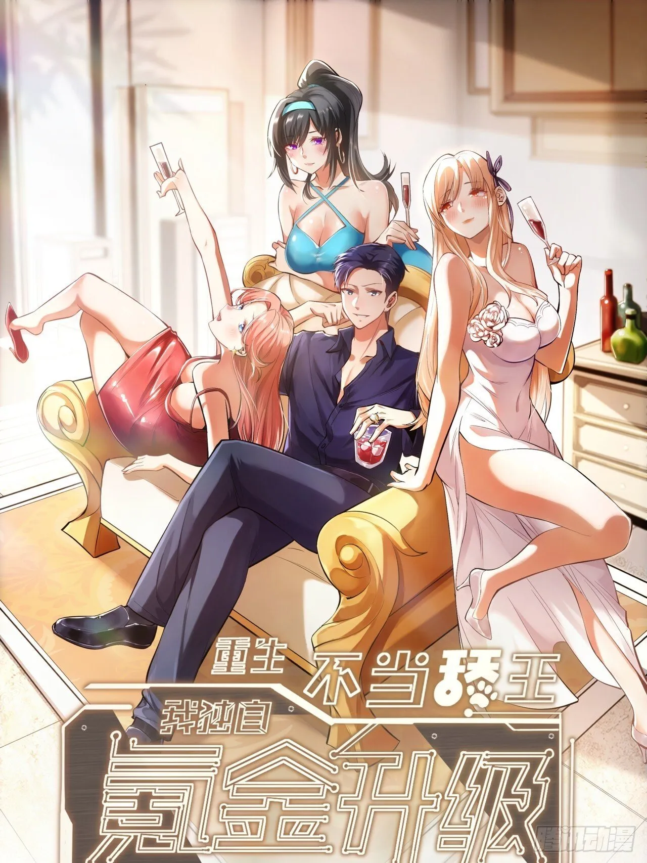 第175话 第1页