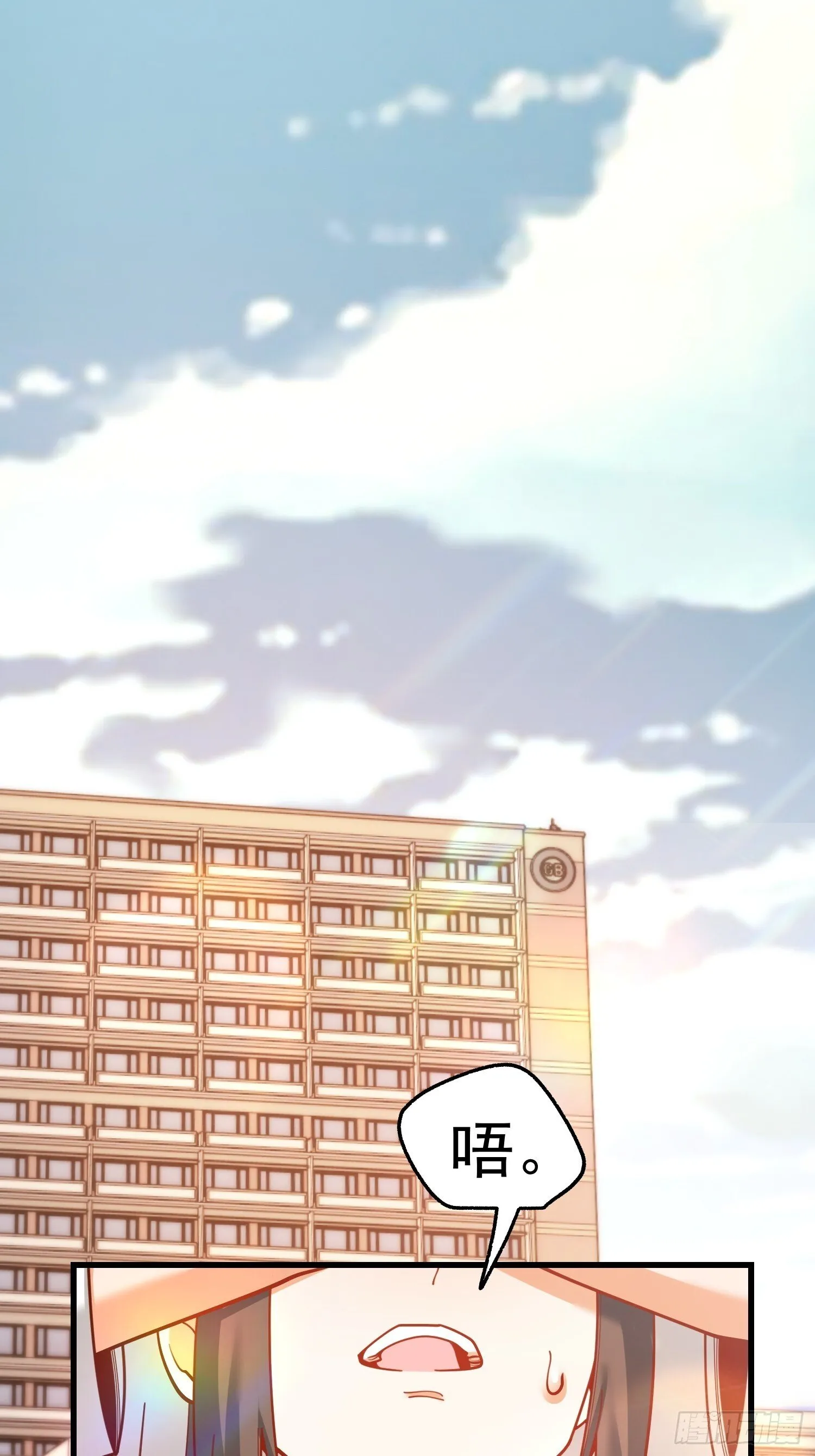 第175话 第4页