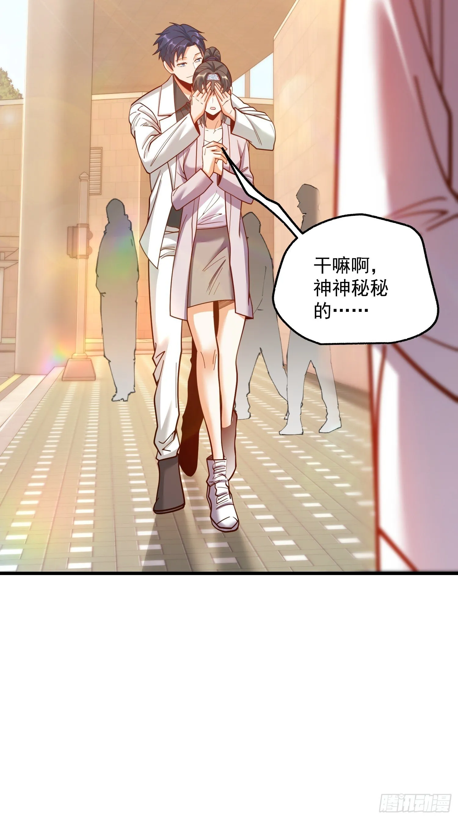 第175话 第6页