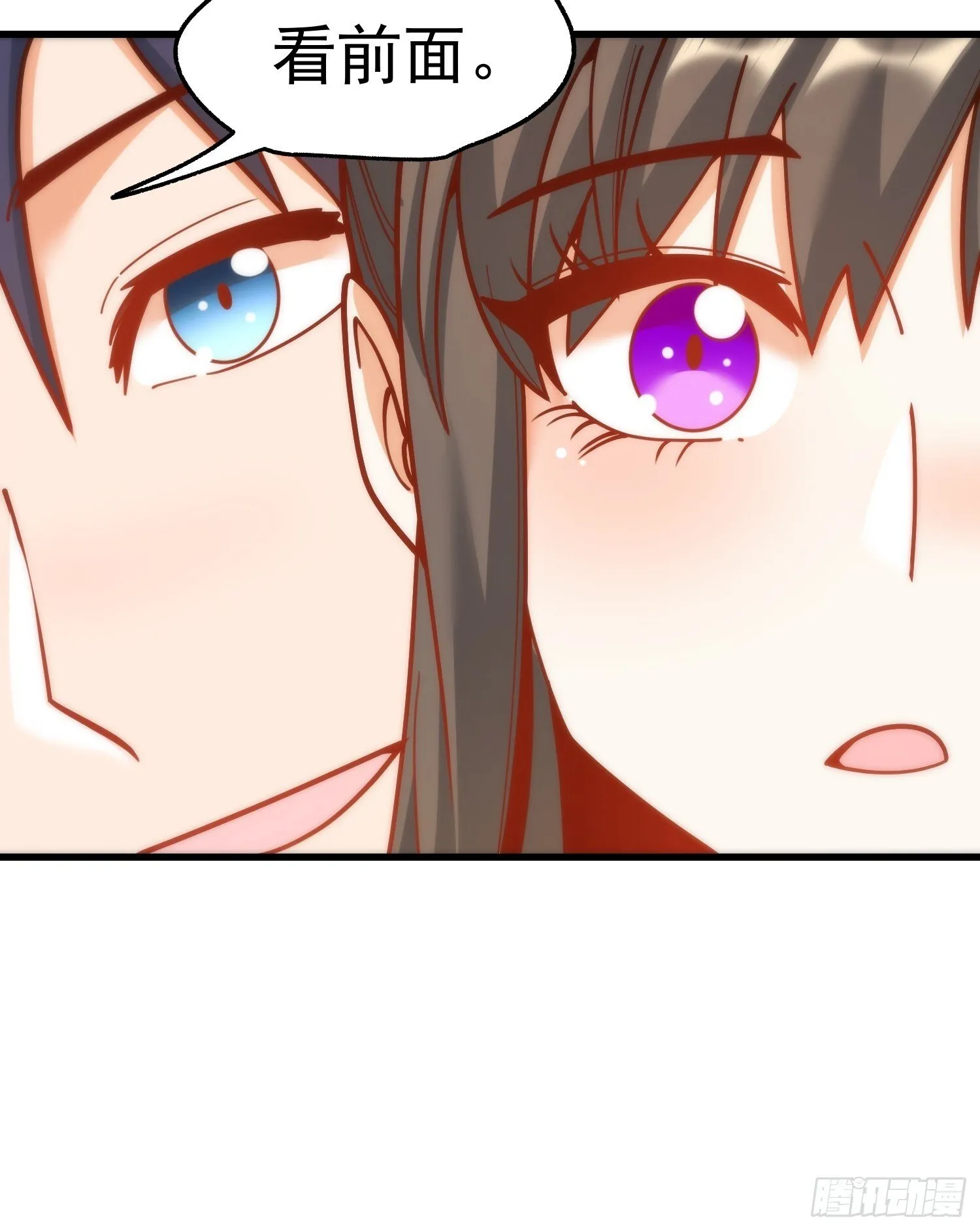 第175话 第9页