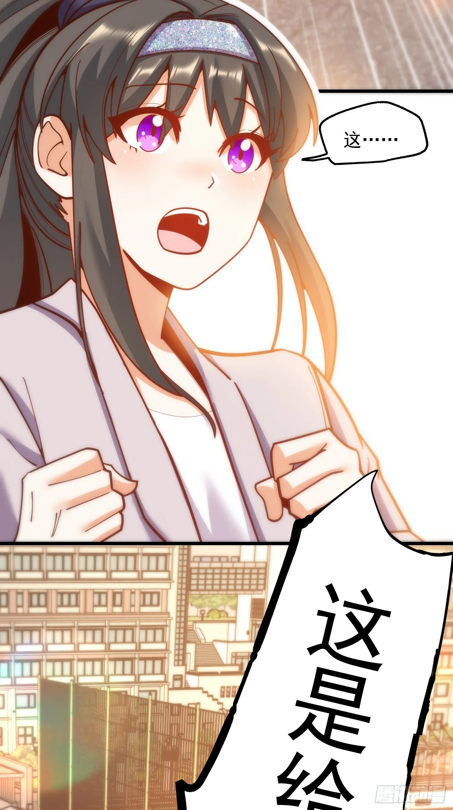 第175话 第13页