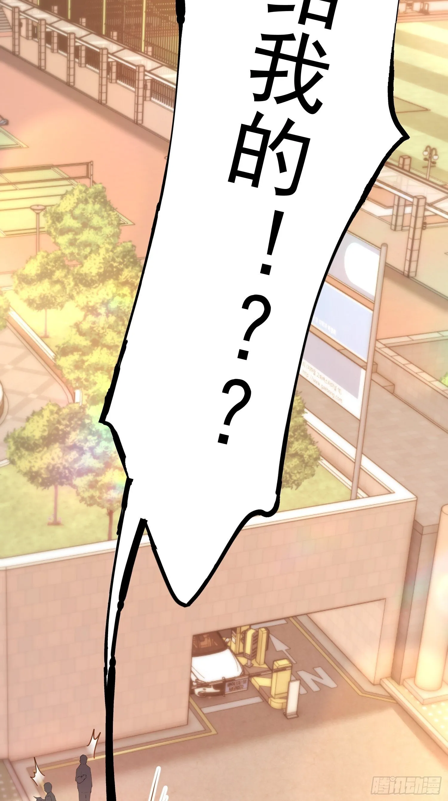 第175话 第14页