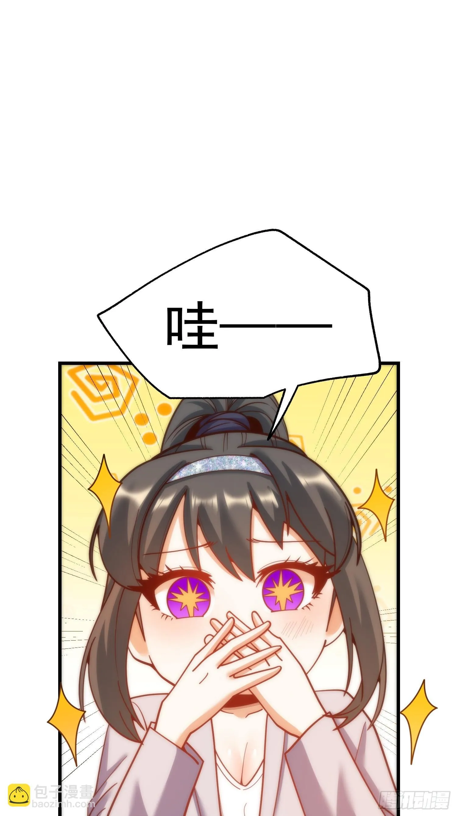第175话 第16页