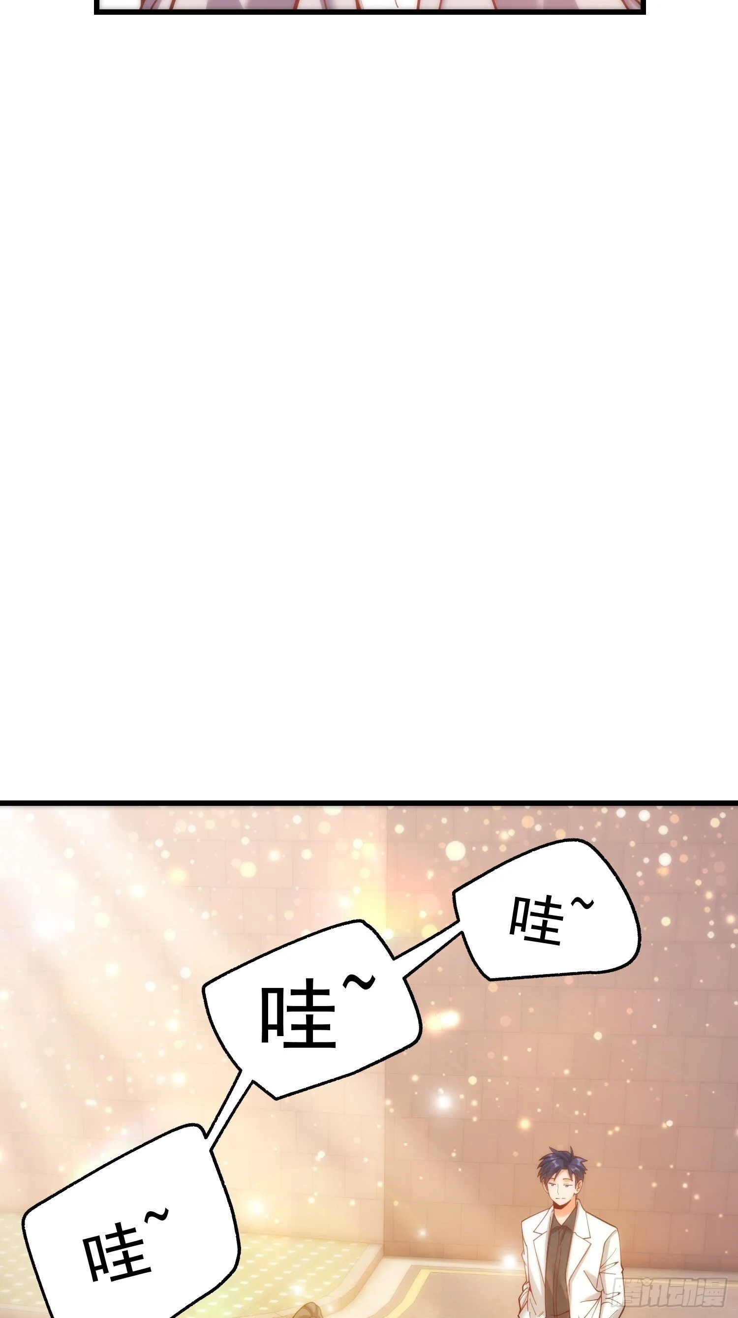 第175话 第17页