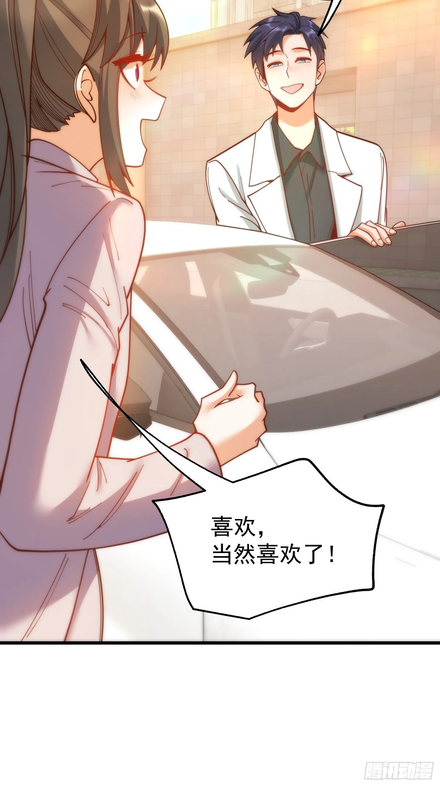第175话 第20页