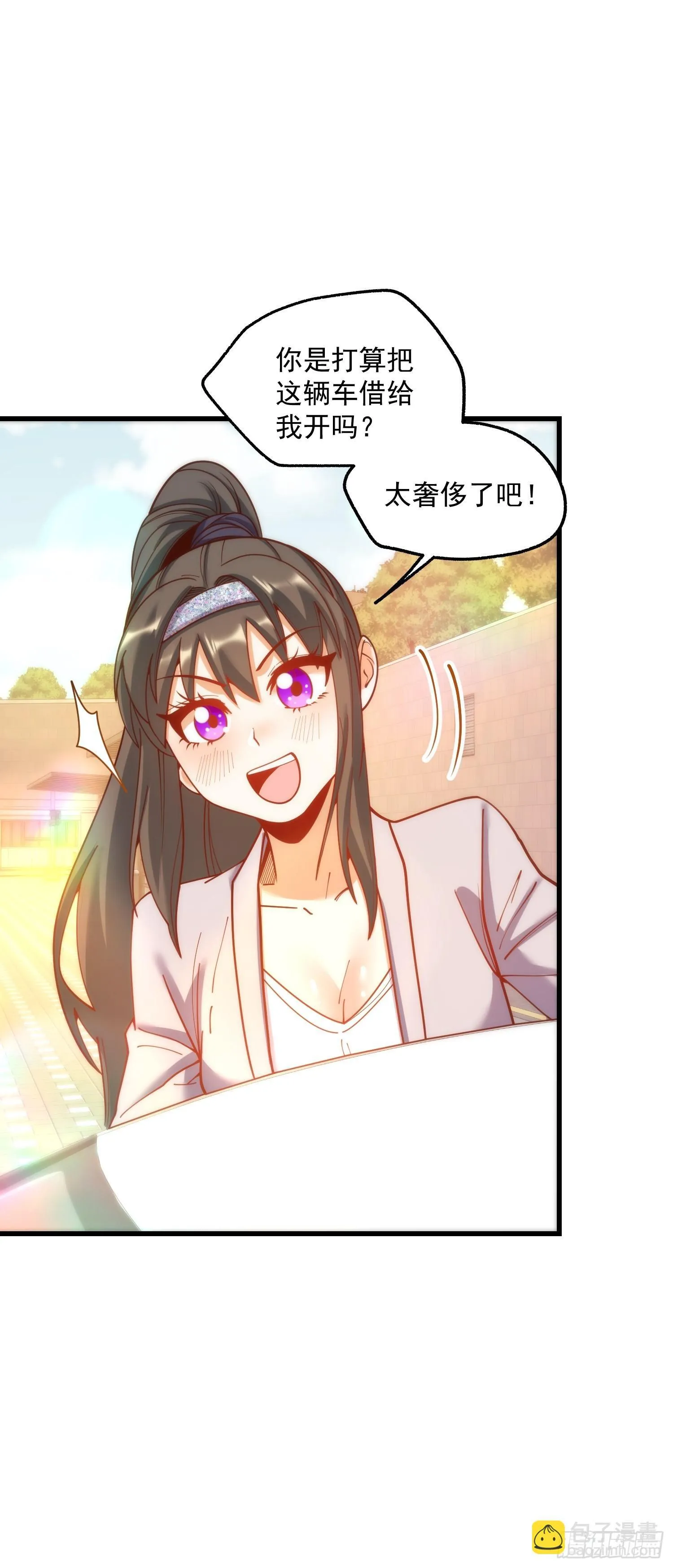 第175话 第21页