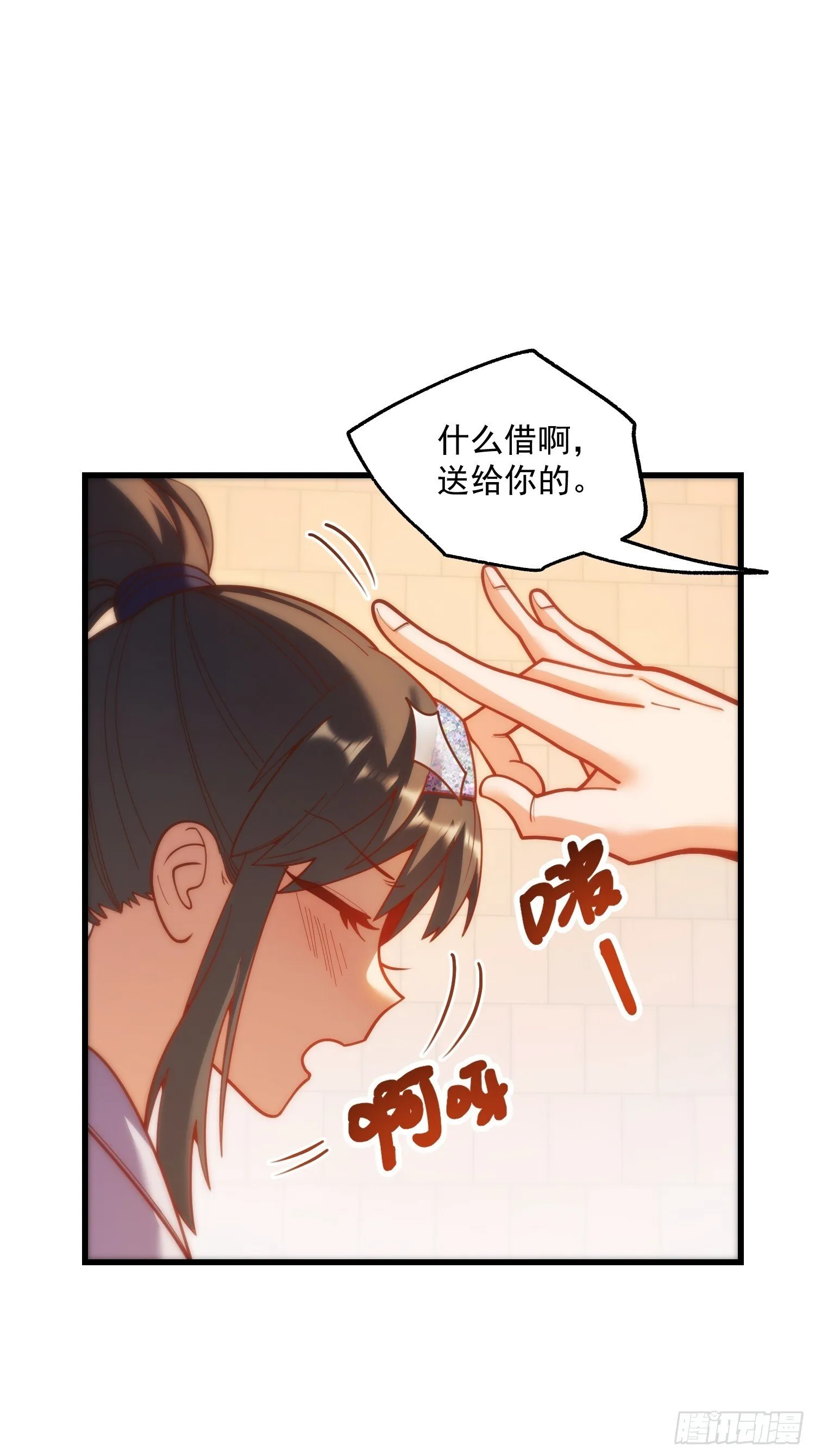 第175话 第22页