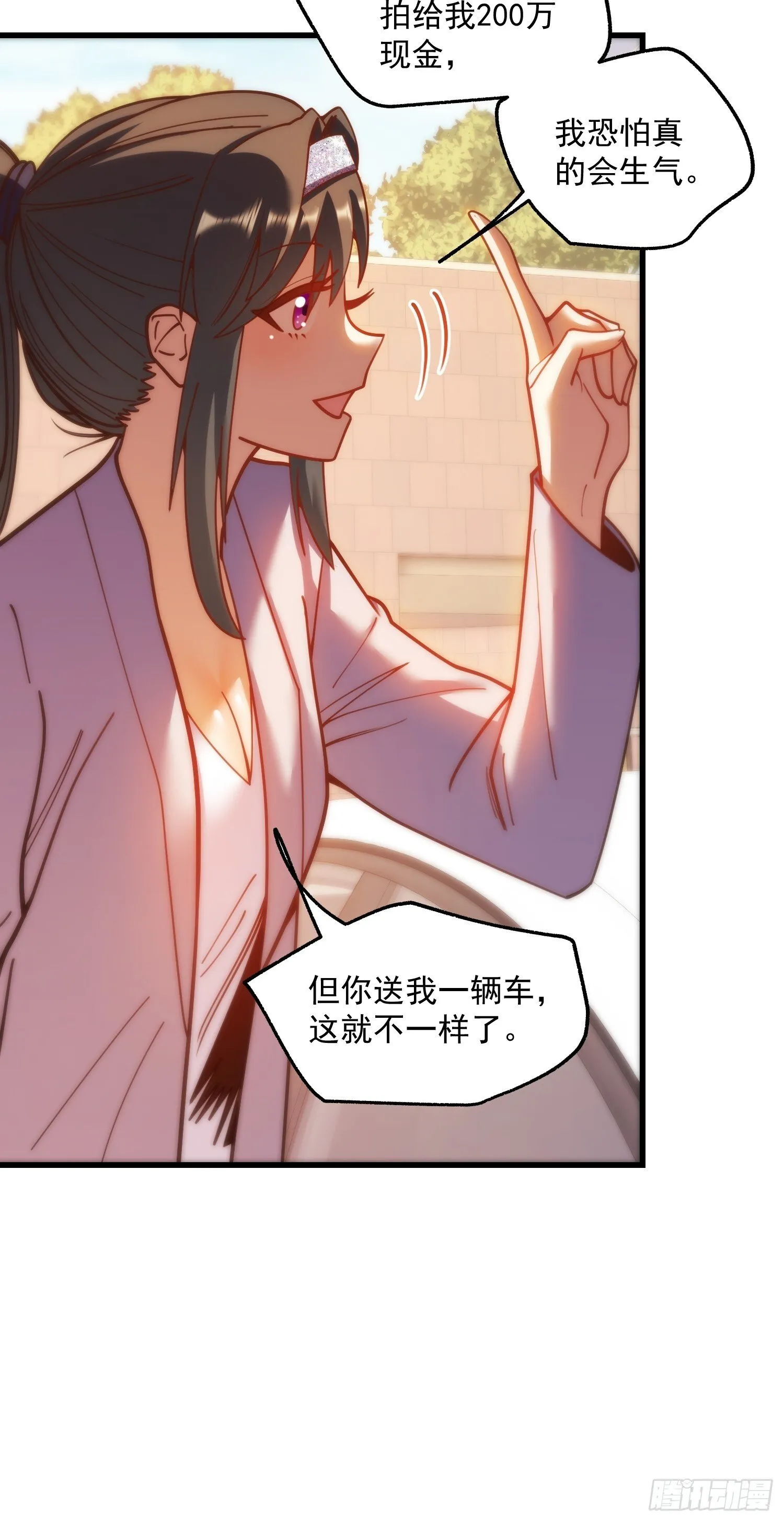 第175话 第27页