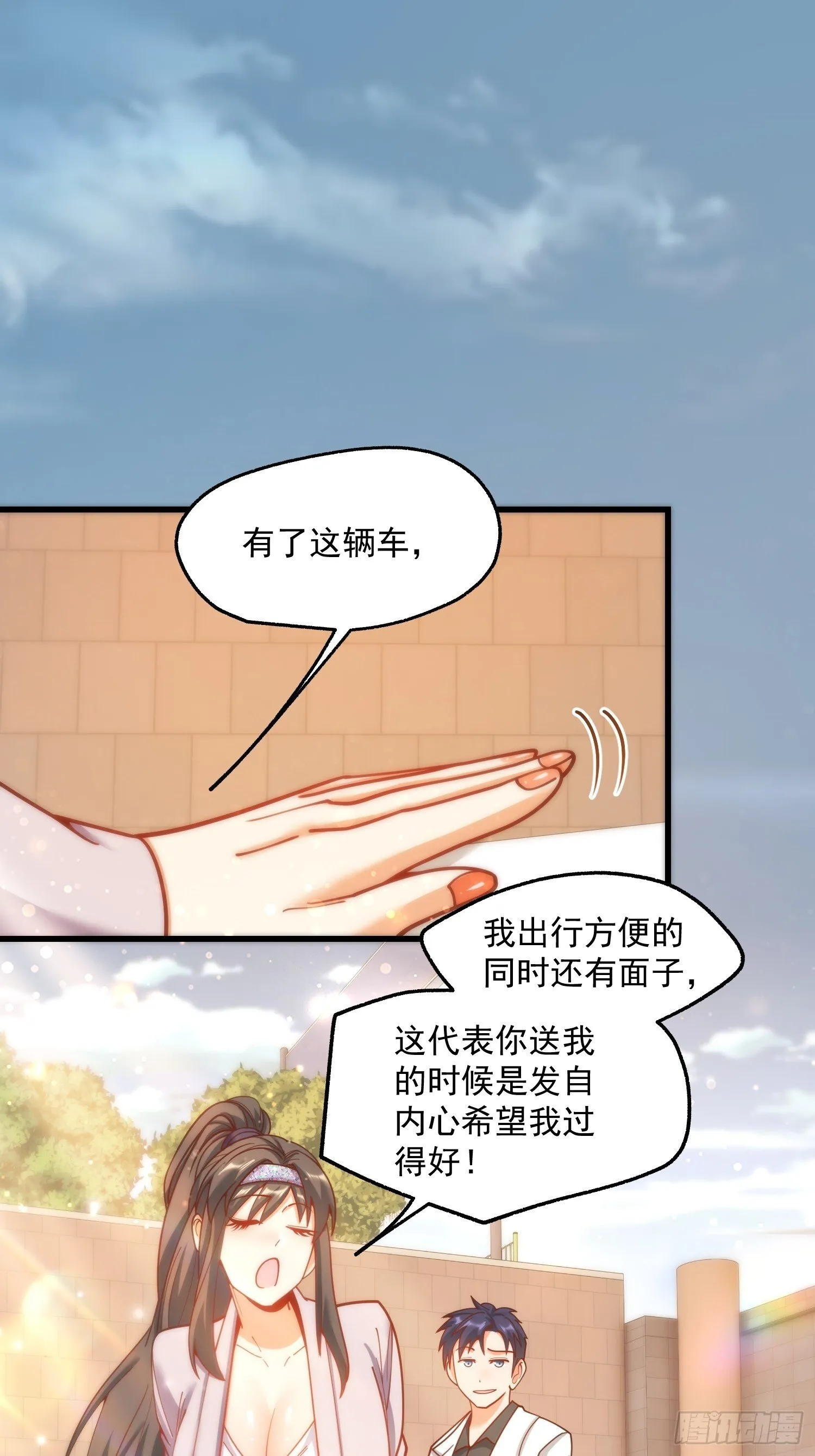 第175话 第28页