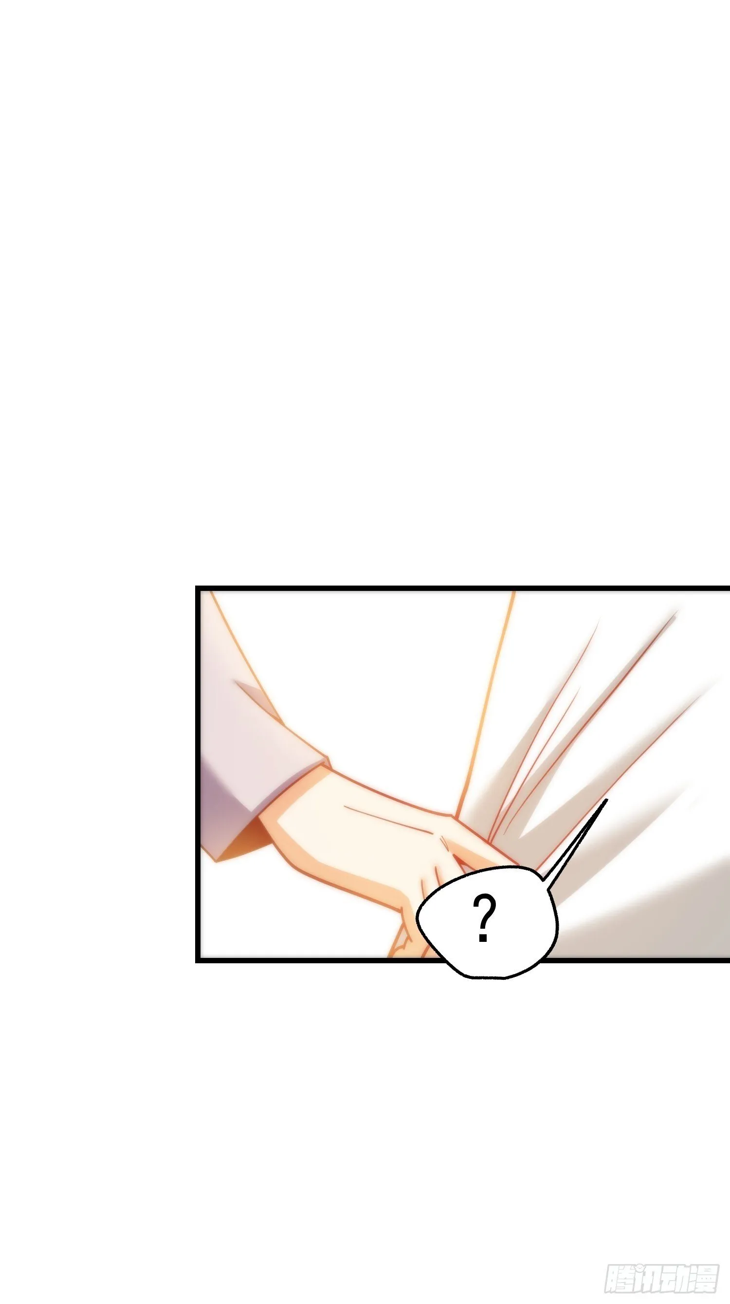 第175话 第31页