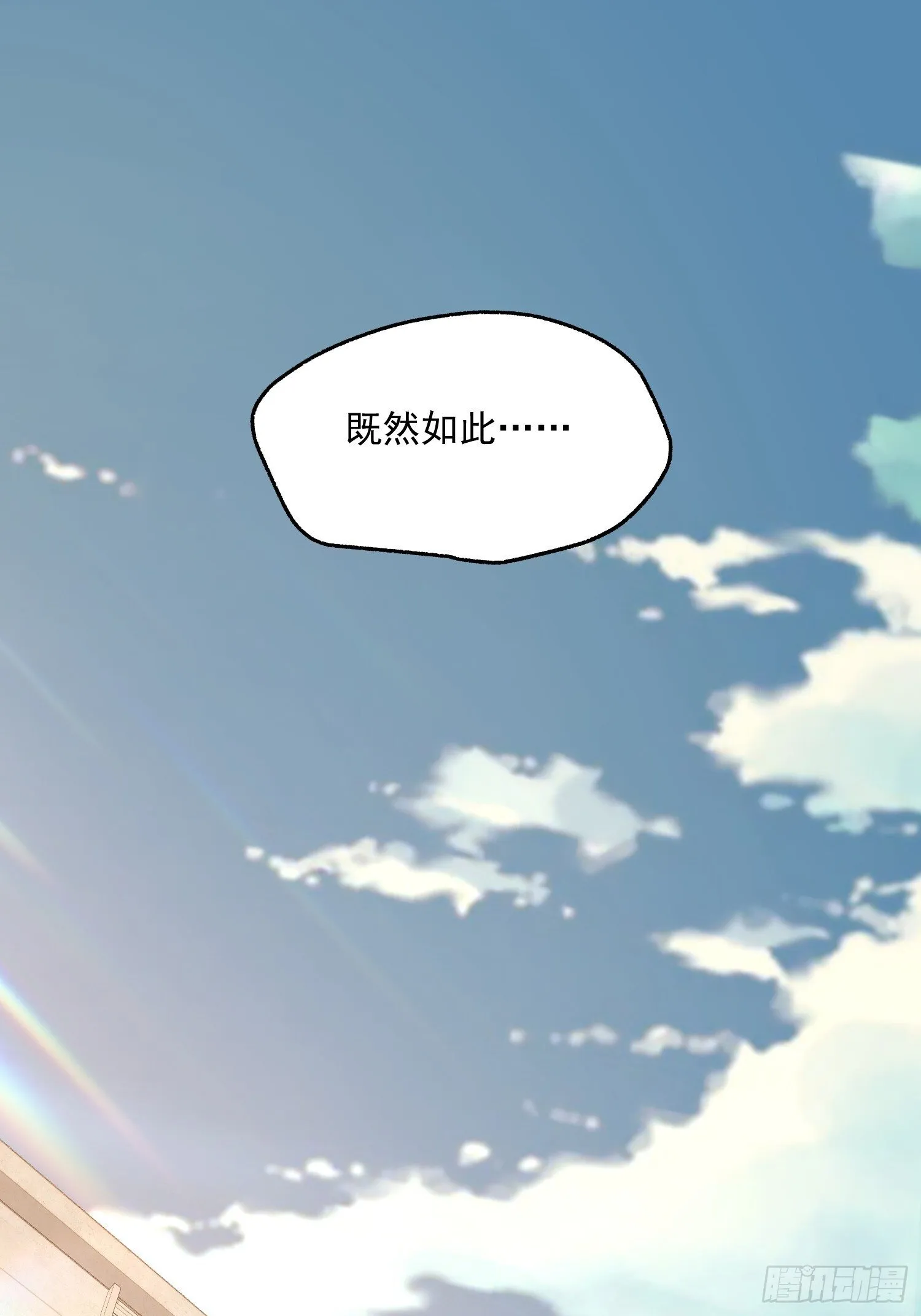 第175话 第34页