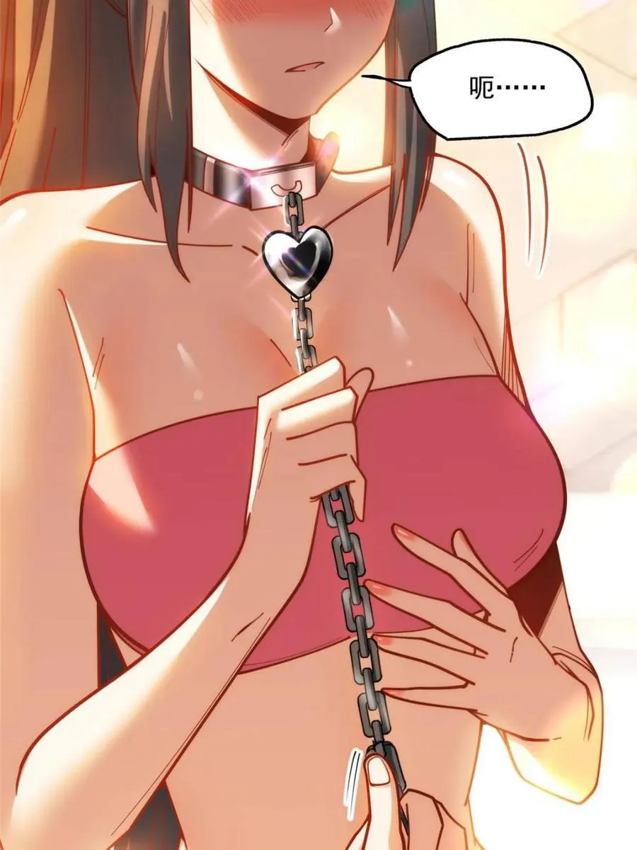 第176话 第6页