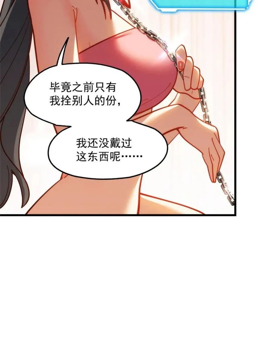 第176话 第11页
