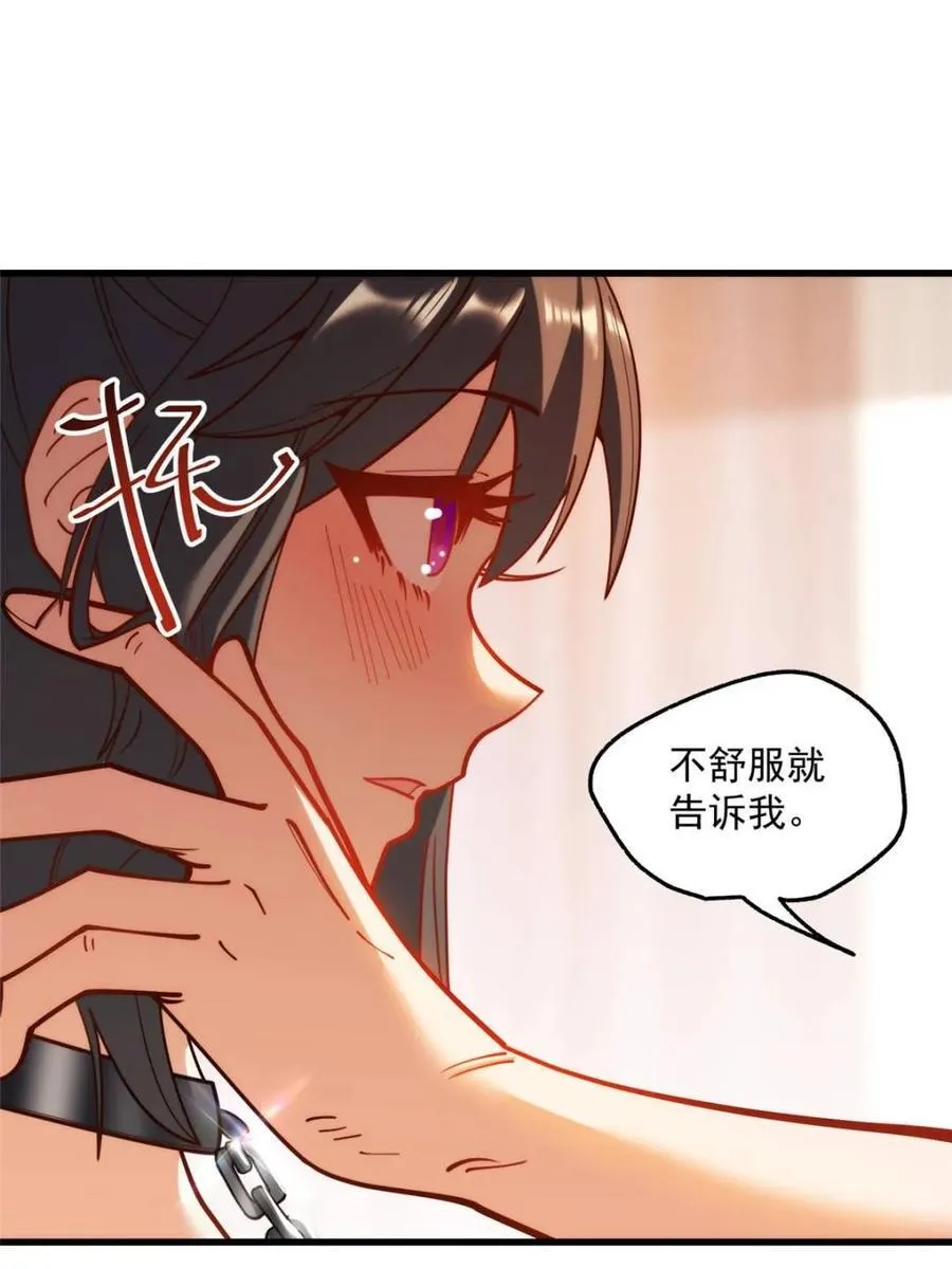 第176话 第12页