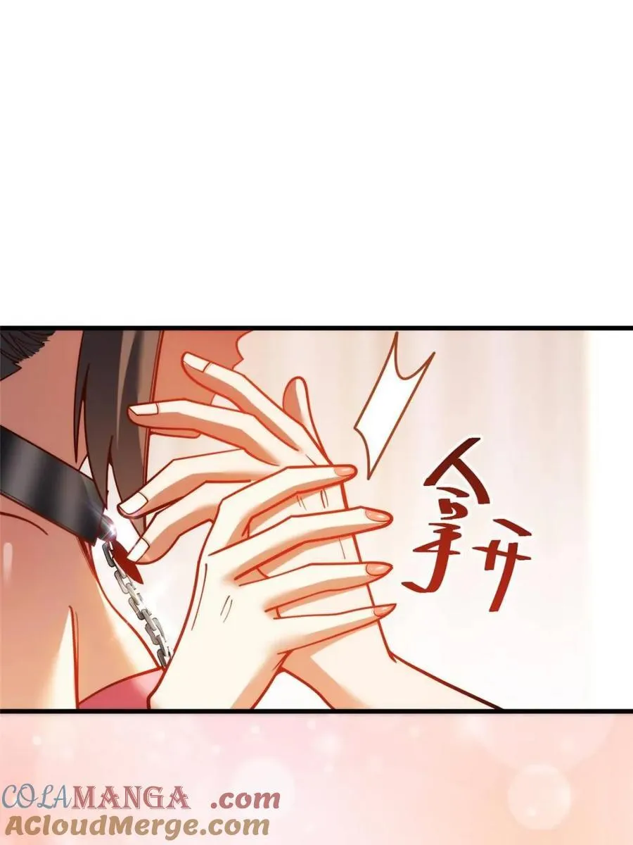 第176话 第13页