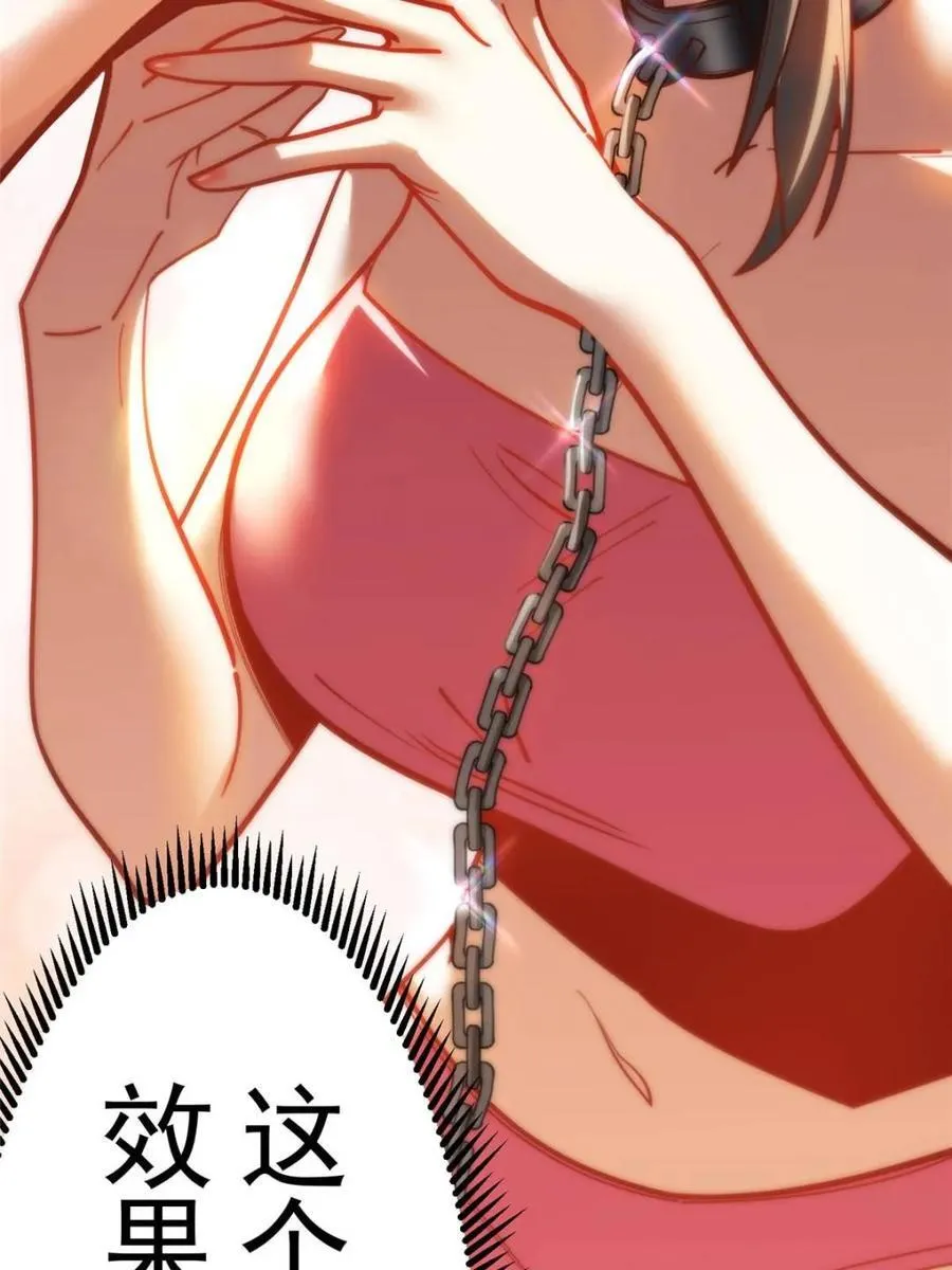 第176话 第15页