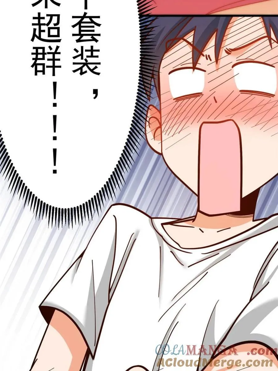 第176话 第16页