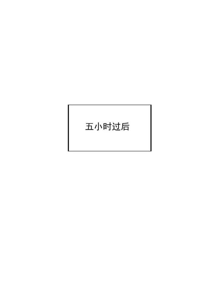第176话 第18页