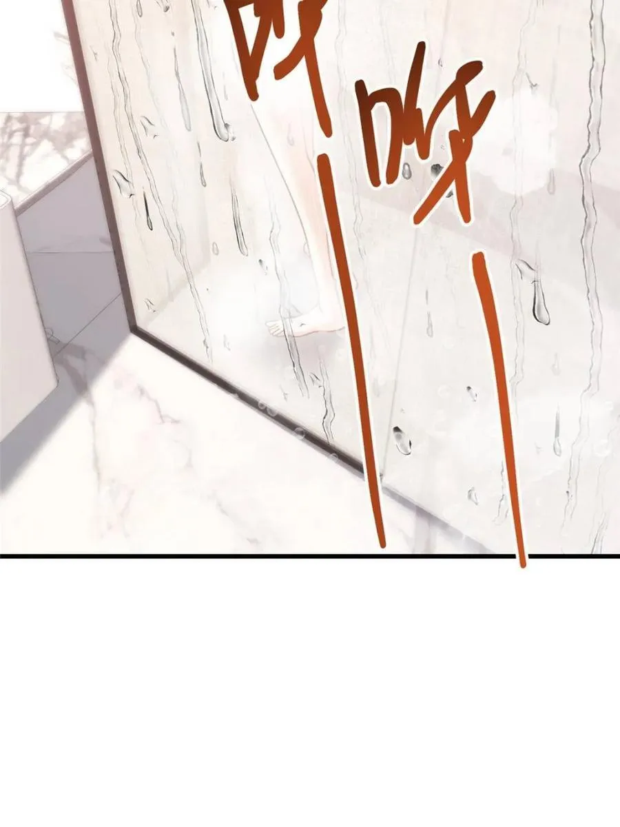 第176话 第21页