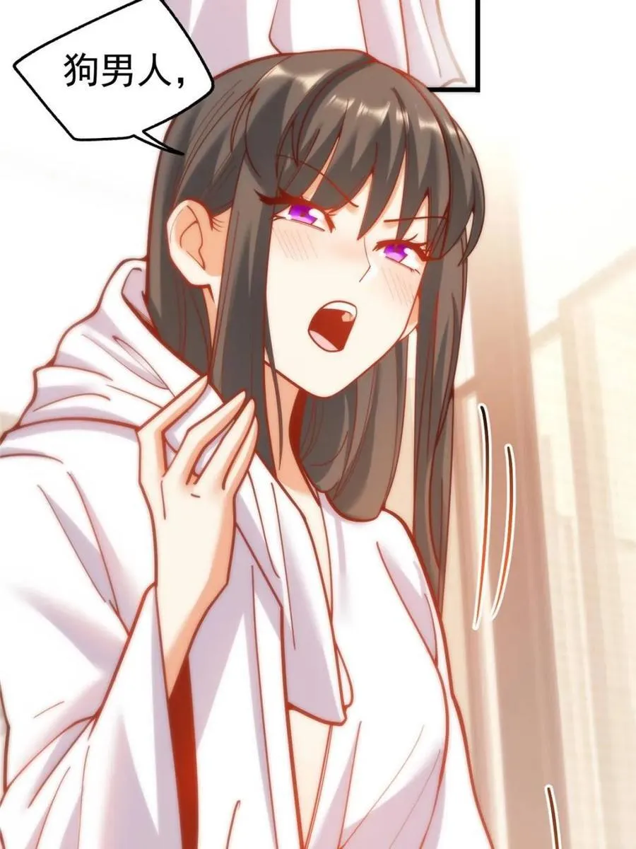 第176话 第24页