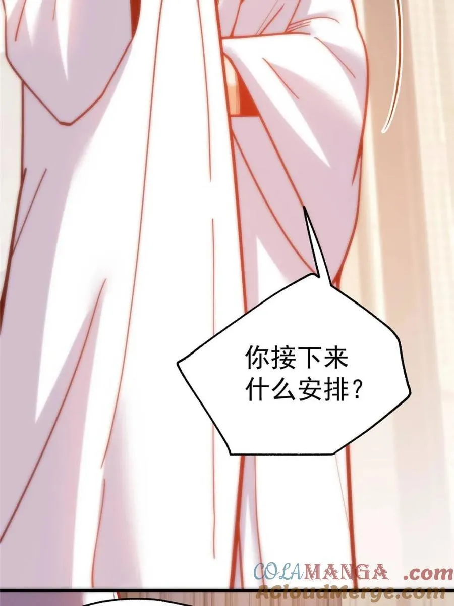 第176话 第25页