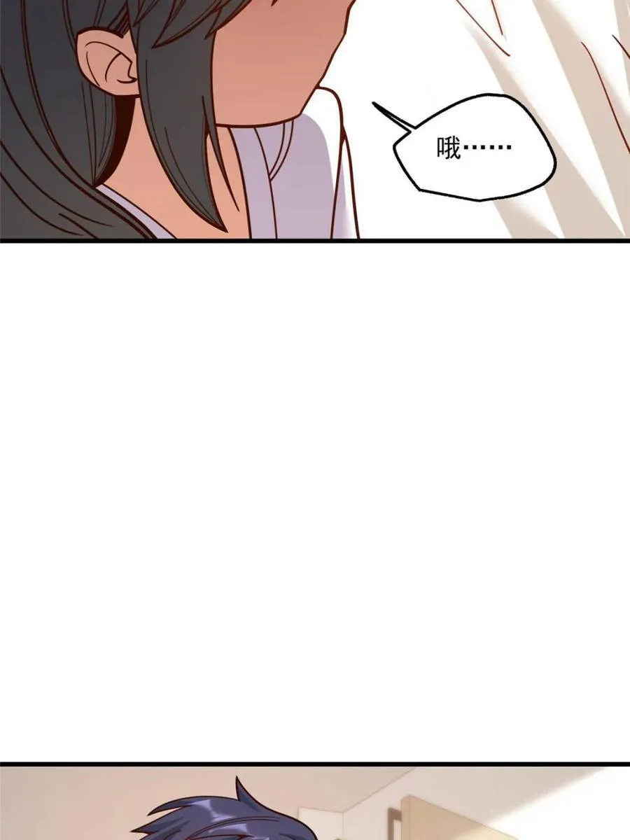 第176话 第30页