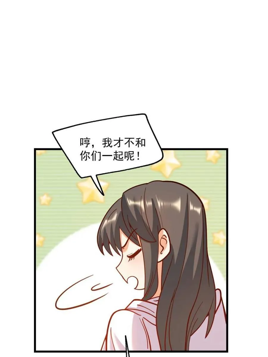第176话 第32页