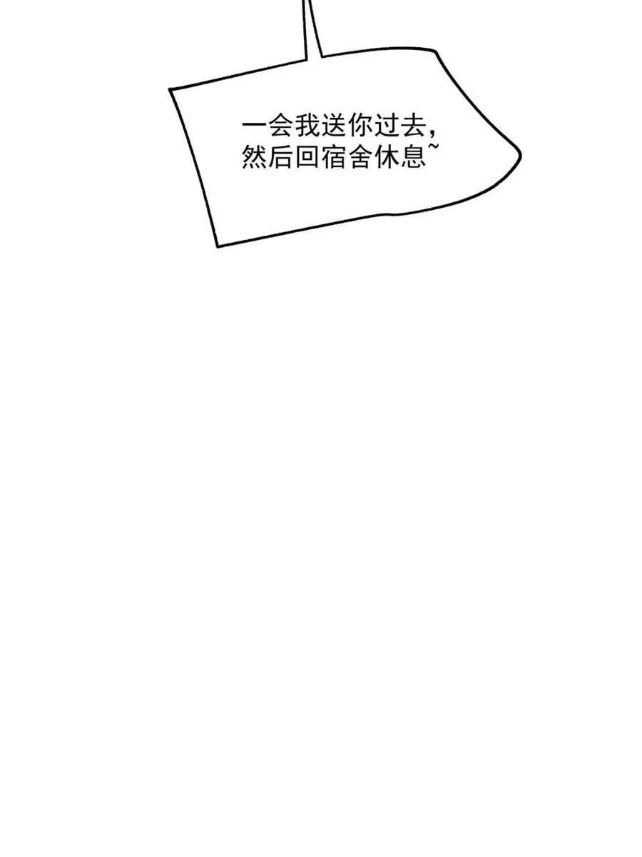 第176话 第33页