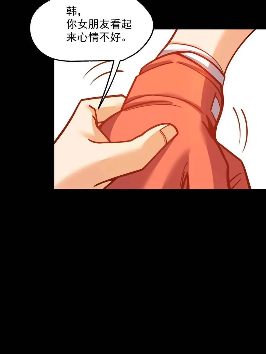第176话 第38页