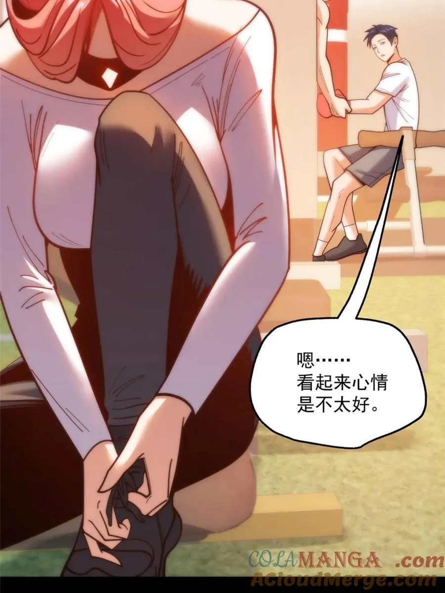 第176话 第40页