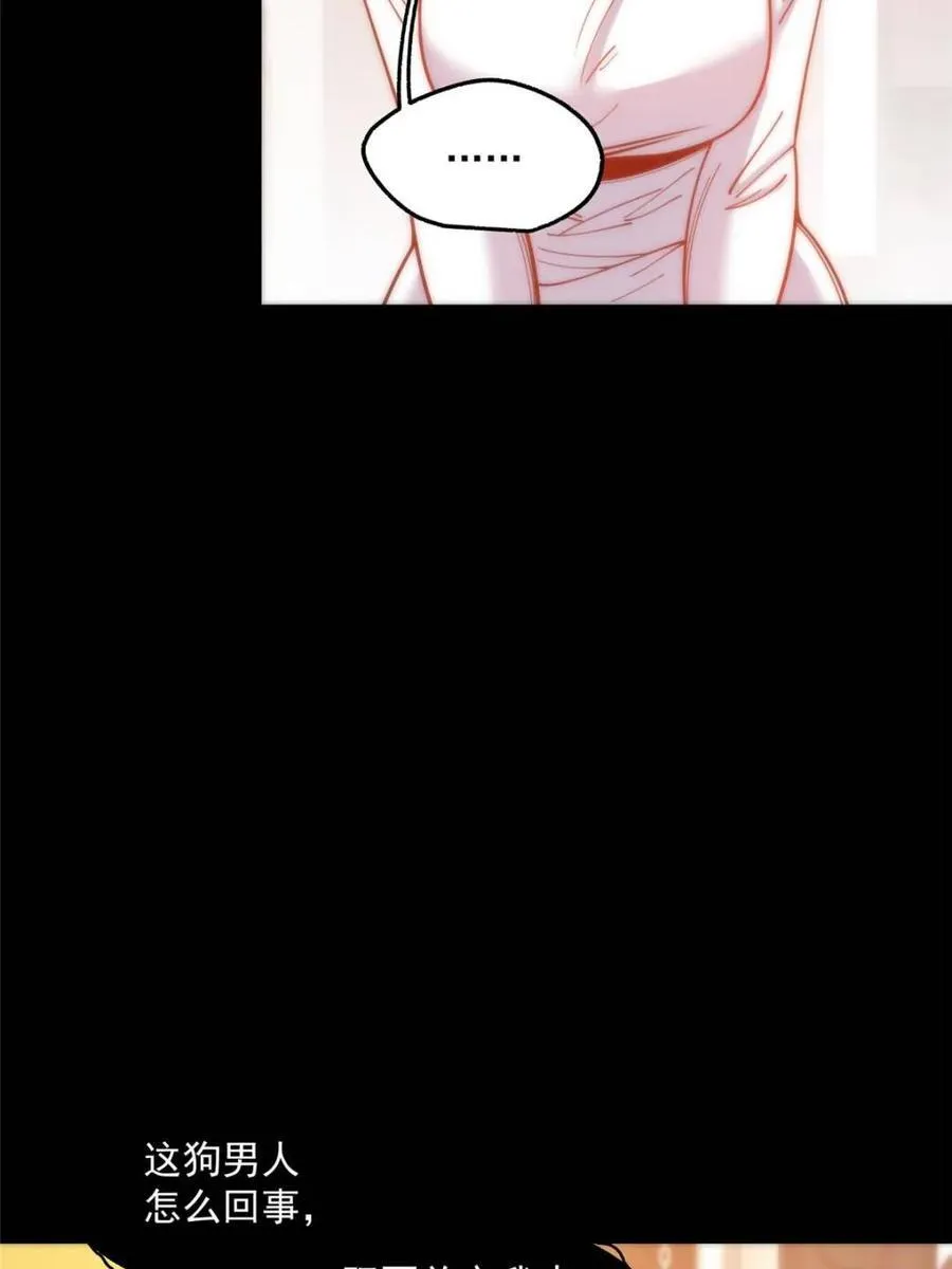 第176话 第45页