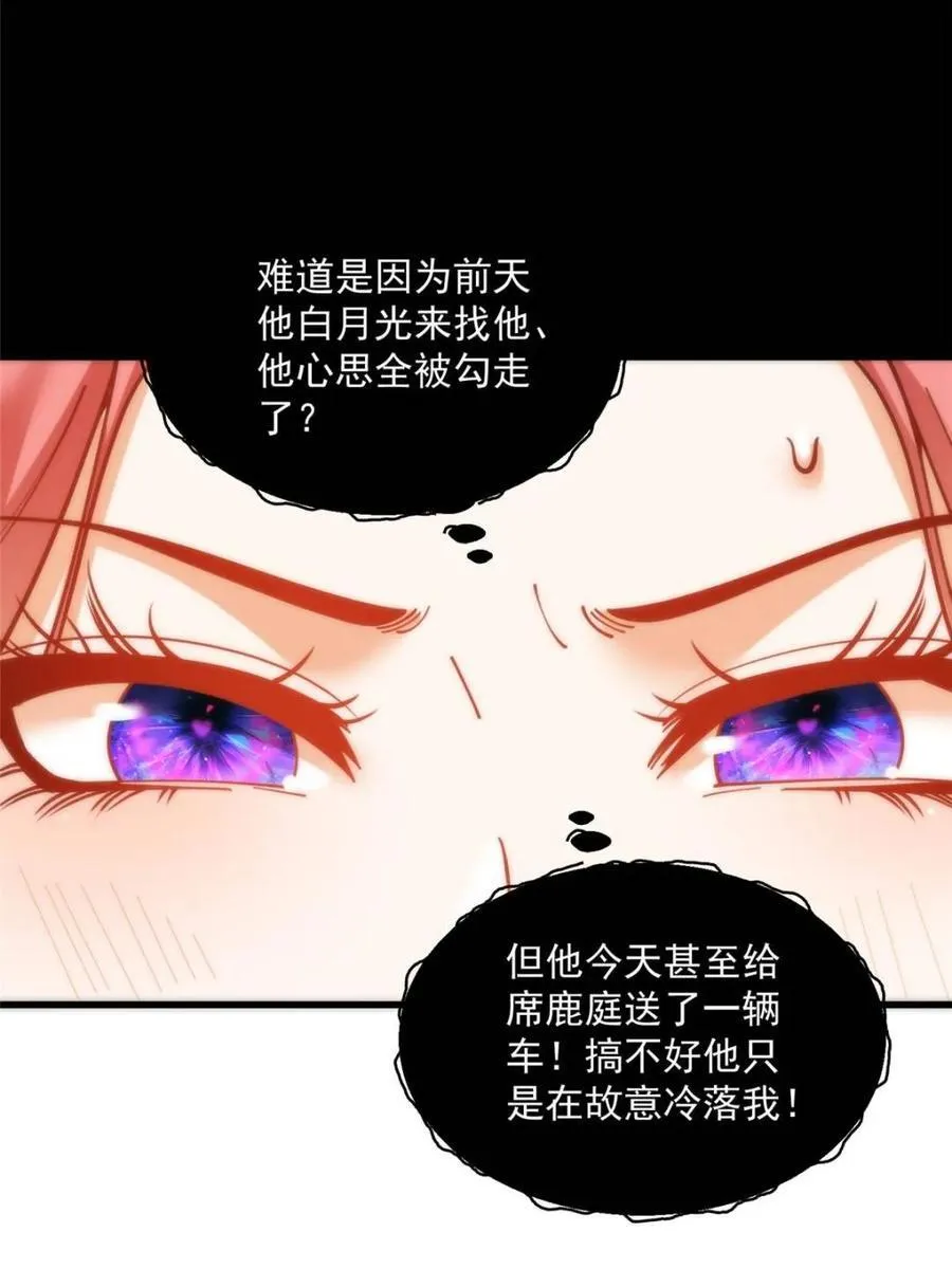 第176话 第47页