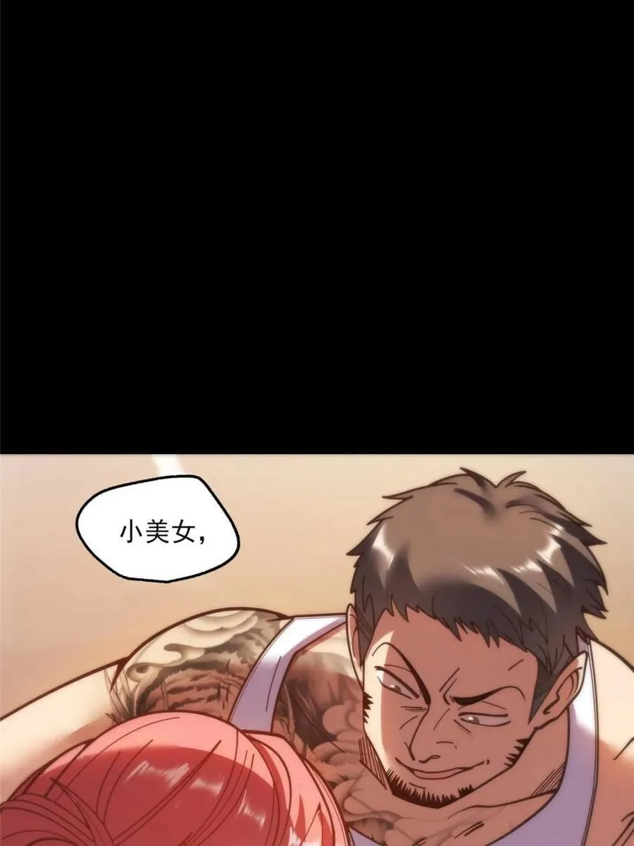 第177话 第9页