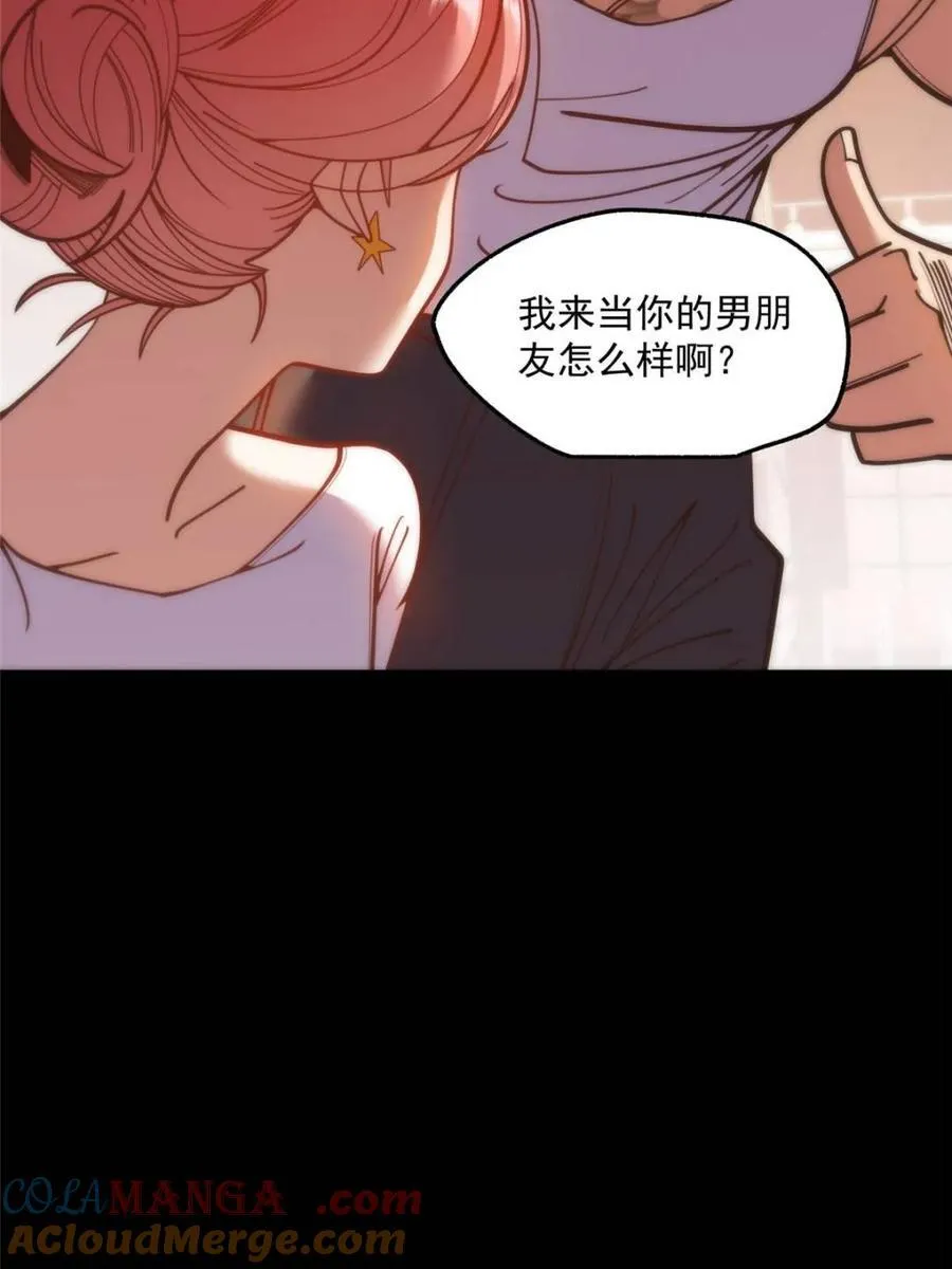 第177话 第10页
