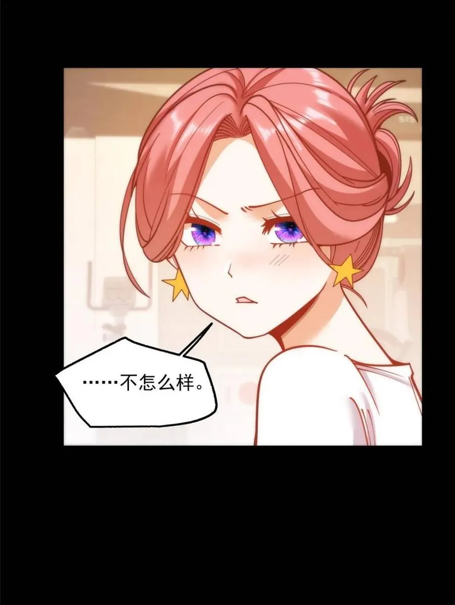 第177话 第11页
