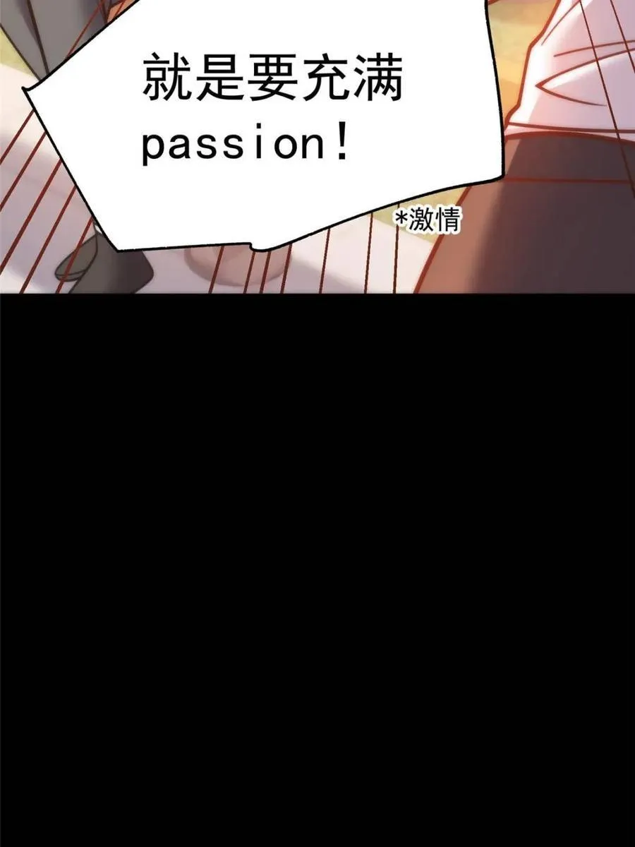 第177话 第15页