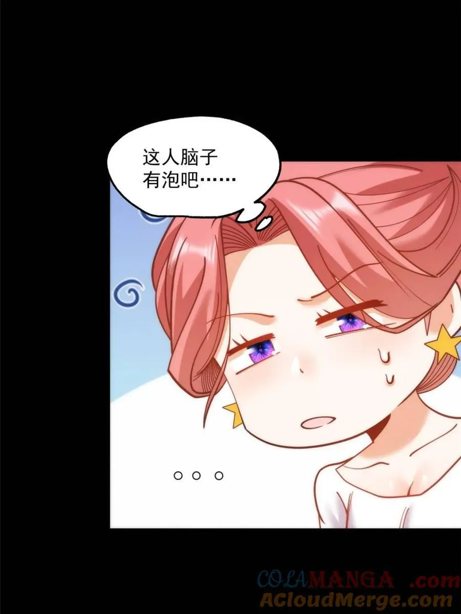 第177话 第16页