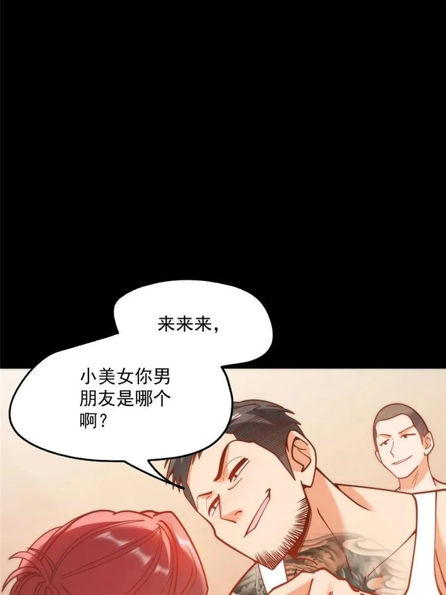 第177话 第17页