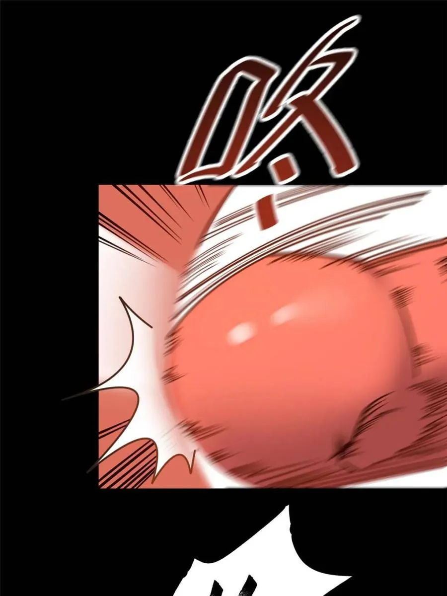 第177话 第20页