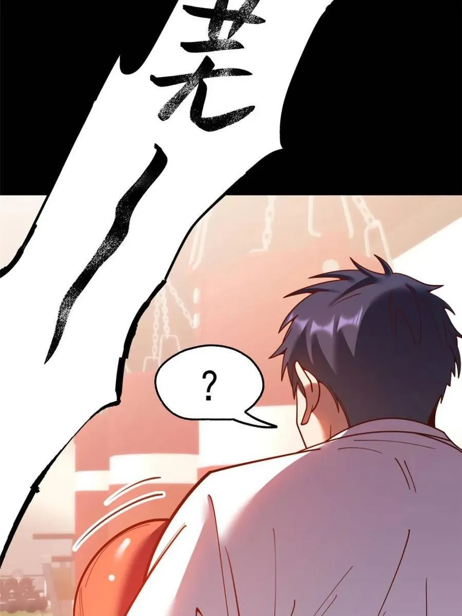 第177话 第21页