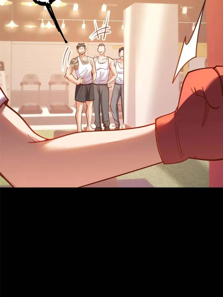 第177话 第23页