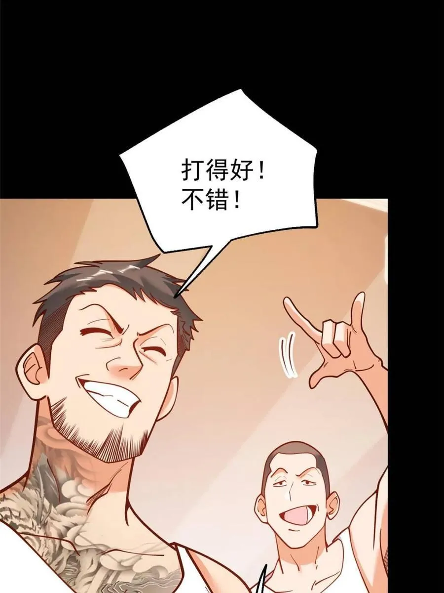 第177话 第24页