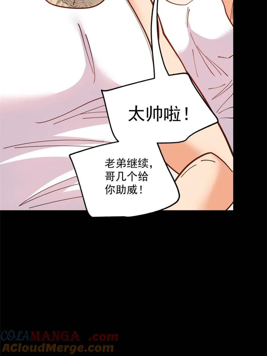 第177话 第25页